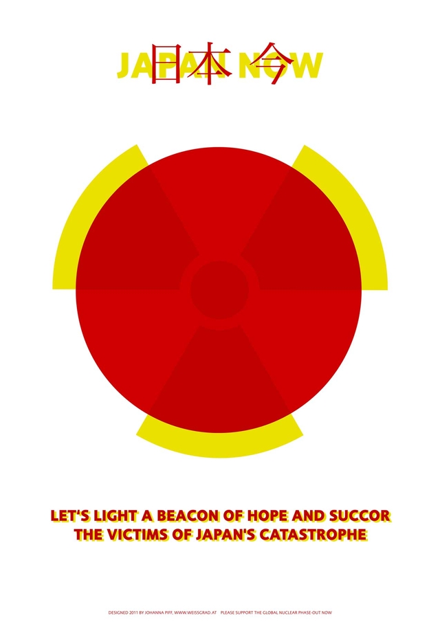Projekt: Japan now – Plakatgestaltung (Plakatgestaltung)
